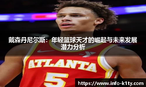 k1体育官方网站