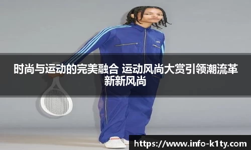k1体育平台