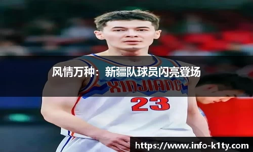 k1体育官方网站