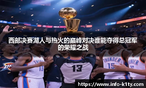 k1体育官网