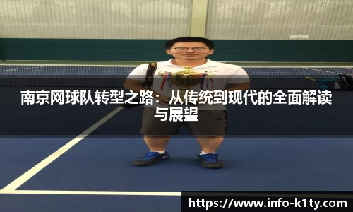 k1体育官方网站
