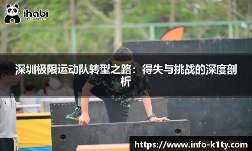 k1体育官网